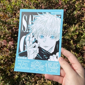 Satoru Gojo Print | Design, Aesthetic, Matte, Stationery, Art Print, Music Poster, Gift, JJK, Anime, Kawaii