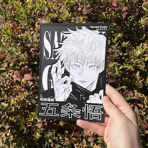 Satoru Gojo Print B&W | Design, Aesthetic, Matte, Stationery, Art Print, Music Poster, Gift, JJK, Anime, Kawaii