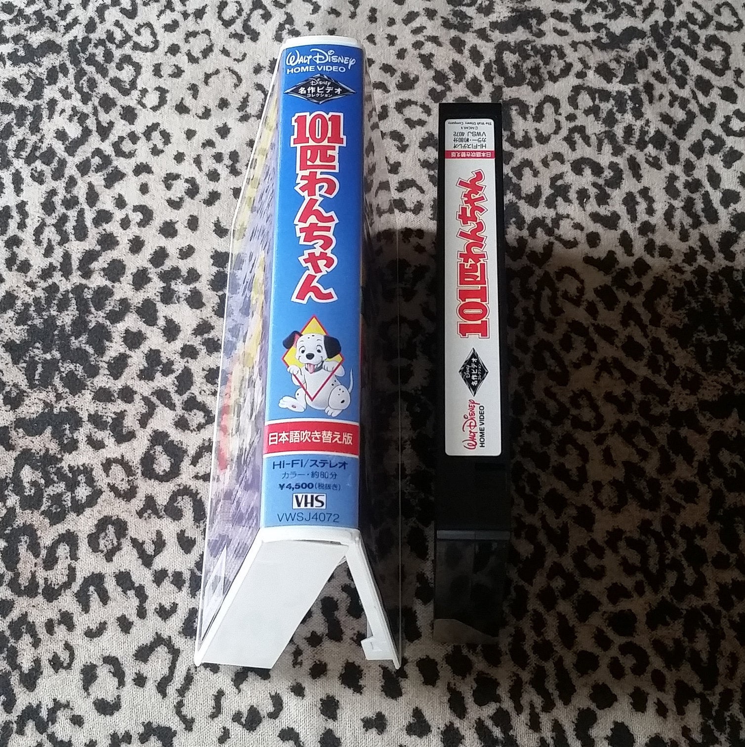 101 Dalmatians Vhs Japanese