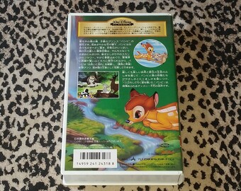 Bambi Japanese Import [VHS] Disney Rare VHS Tape Japanese