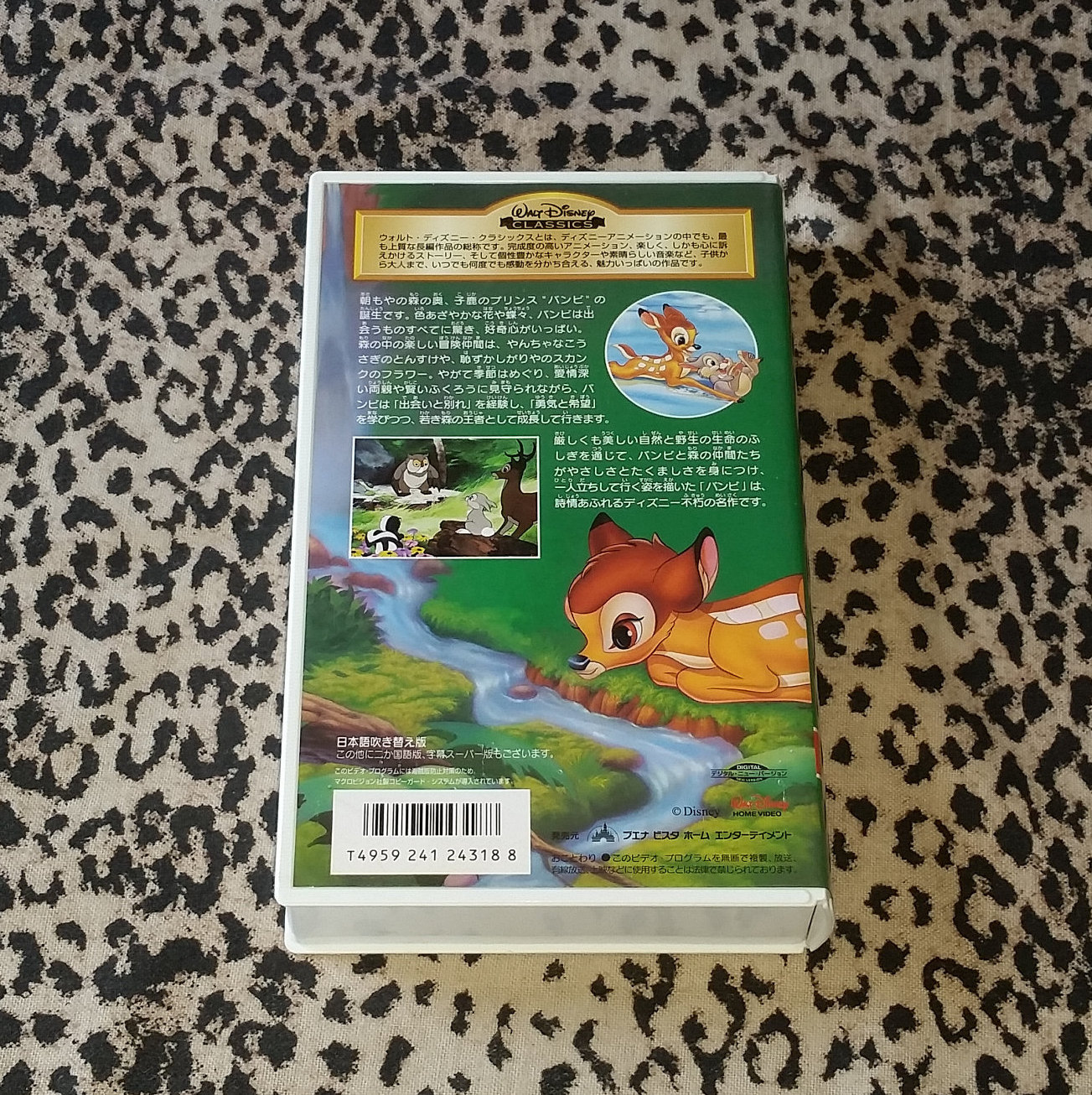 Bambi Japanese Import [VHS] Disney Rare VHS Tape Japanese
