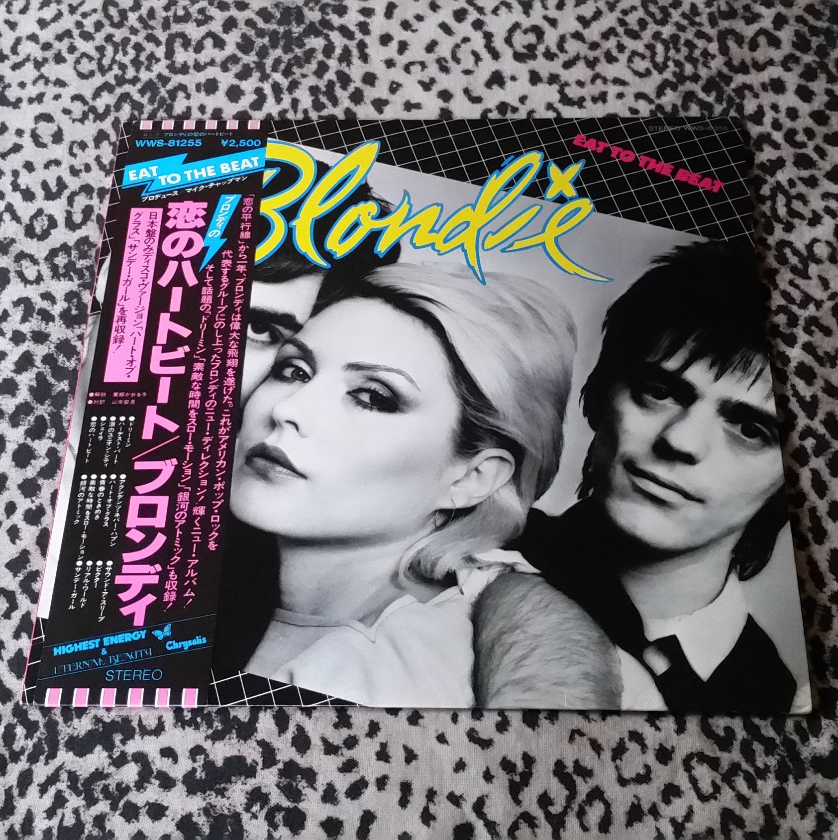 Blondie Eat To The Beat Japanese Import Vinyl Etsy