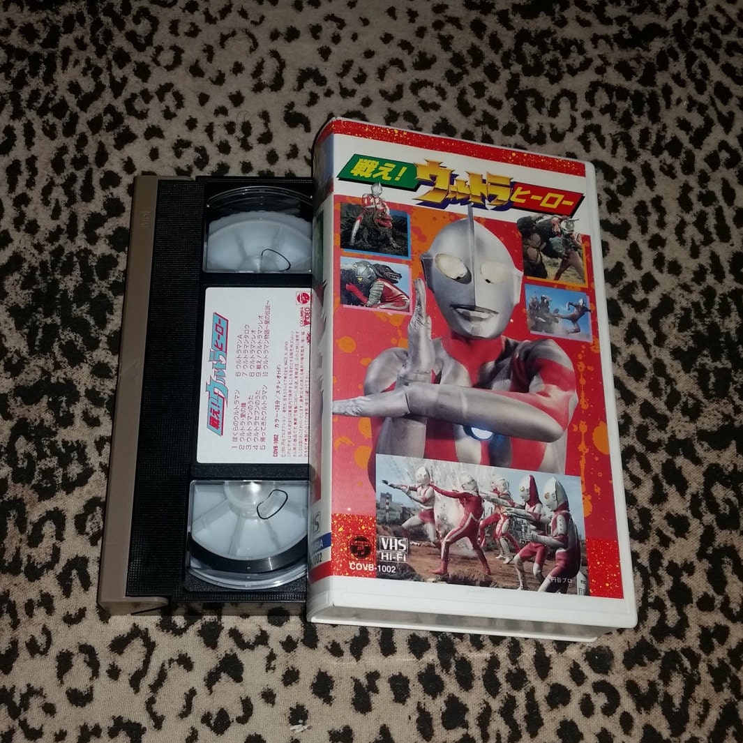 Ultraman Vhs Japanese Original Import Vhs Japanese Language Etsy Uk