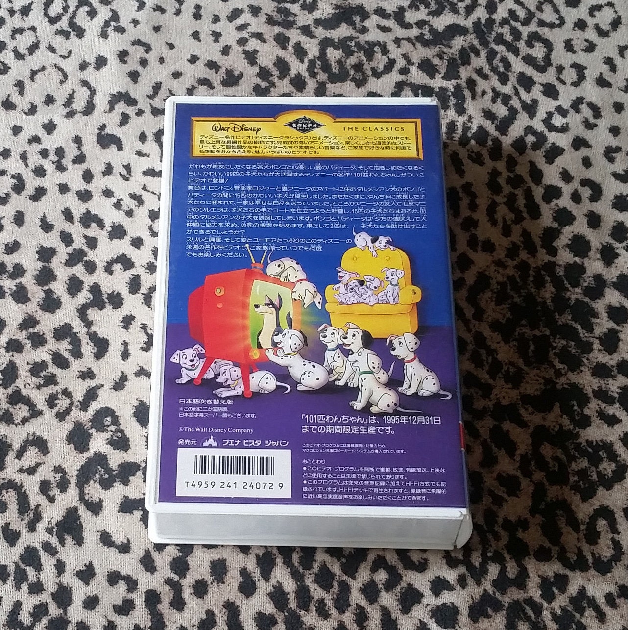 101 Dalmatians Black Diamond Disney Japanese Import [VHS