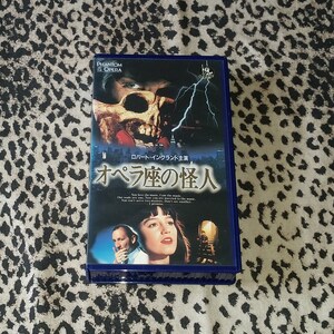 Phantom of the Opera Japanese Import [VHS] Horror VHS Tape Rare