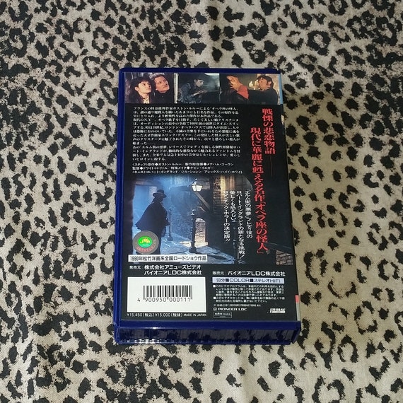 The Legend of the Hawaiian Slammers VHS DIC Toon-Time Video