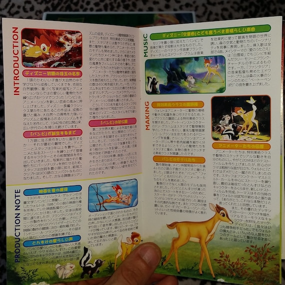 Bambi Japanese Import [VHS] Disney Rare VHS Tape Japanese