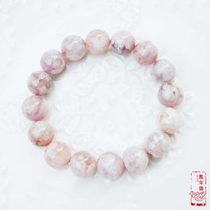 Sakura Agate 12mm Beaded Bracelet - Natural Agate Bracelet