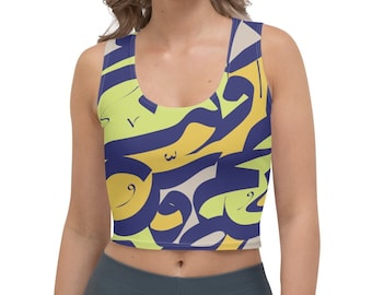 Midnight Respite Crop Top, Streetwear persan, Crop Top, Femmes, Calligraphie persane, Calligraphique, Hafez Top, Hafez Poésie, Cadeau pour elle