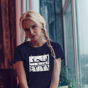 Slim Fit Women&#39;s T-Shirt, Graphic Tee, Gift for Her, Persian Calligraphy, Persian T-Shirt, Calligraphic Shirt, Arabic,