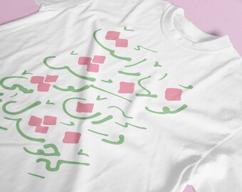 T-shirt unisexe de printemps, t-shirt de l’Aïd, norouz, chemise de norouz, t-shirt de norouz, cadeau pour lui, cadeau pour elle, t-shirt persan, fabriqué au Canada