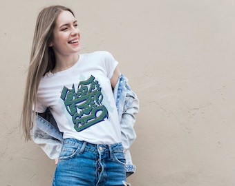 Tshirt femme Graffiti, T-shirt Poetic Graffiti, Hafez Poem Tshirt، شعرفارسی حافظ ، تیشرت، تیشرت زنانه