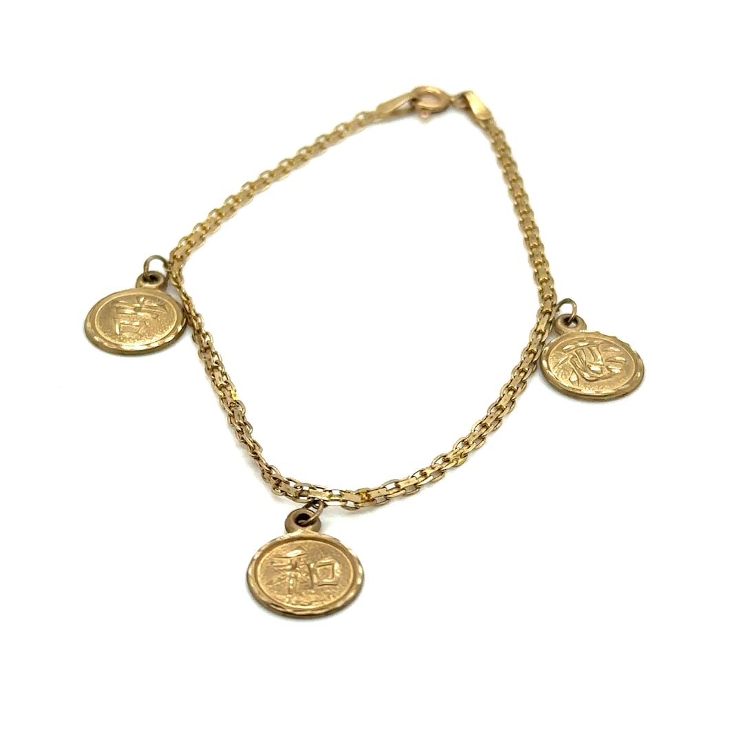 Circa 1990s Chinese Character Charm Bracelet in 10 Karat Gold, FD