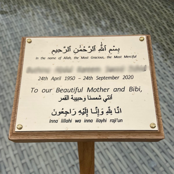 wooden memorial stake, oak memorial, iroko, arabic plaque, arabic memorial, grave marker, tree marker, wooden memorial, plaque, wood plaque