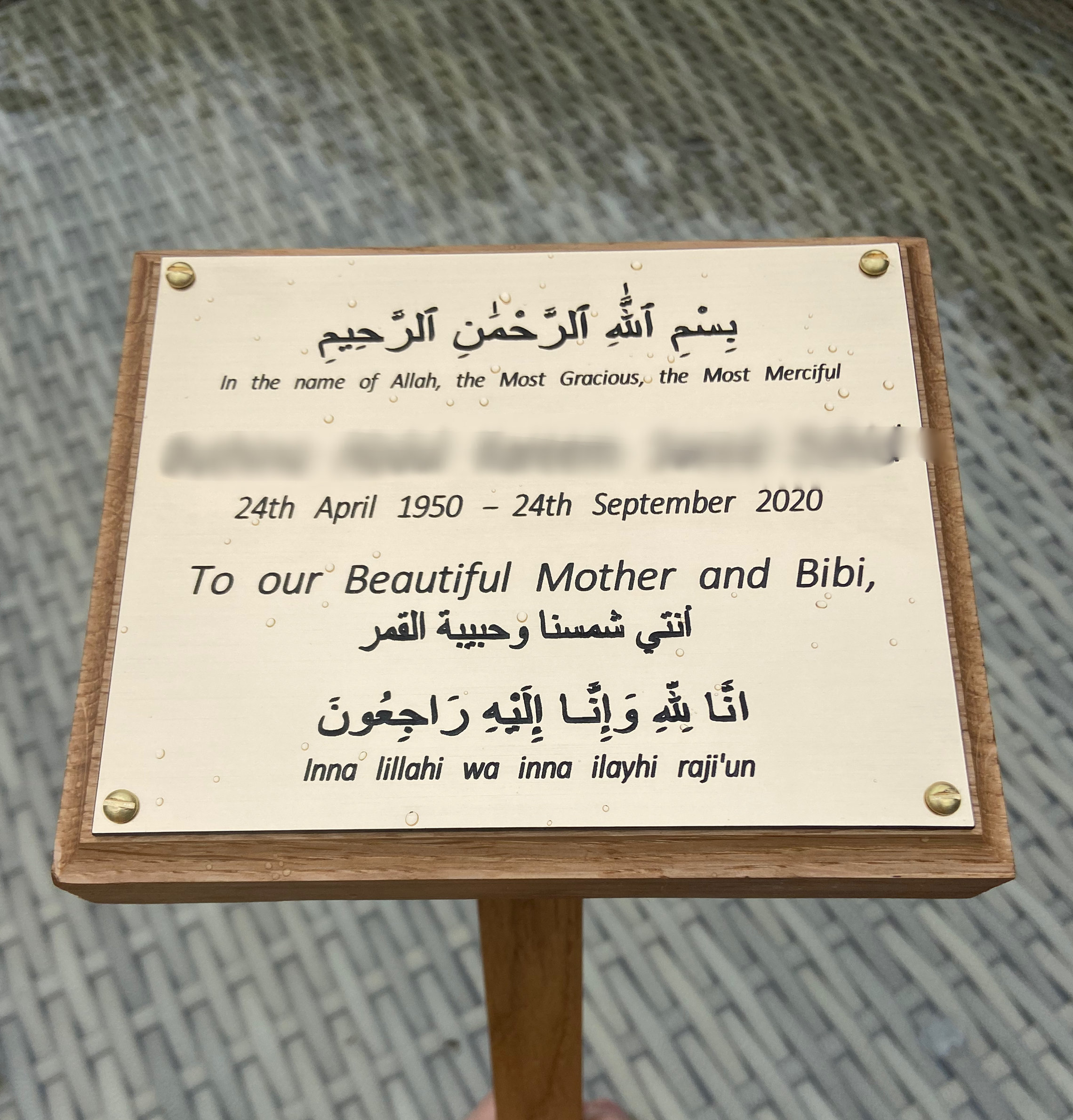 Inna Lillahi Wa Inna Ilayhi Rajiun Traduction Pieu commémoratif en bois et plaque avec gravure mémorial de - Etsy Canada
