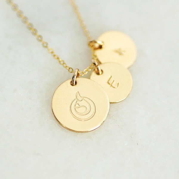 Breastfeeding Necklace with Kids Initials, Mothers Day Gift, Push Present for Wife, Breastfeeding Jewelry, 1 year breastfeeding