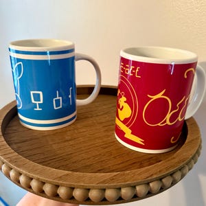 Ocarina of Time/Majora’s Mask Lon Lon Milk and Chateau Romani mugs