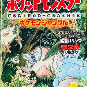 Origineel Japans Pokémon Jungle-boosterpakket