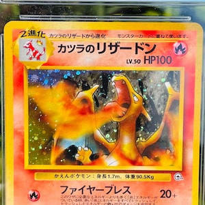 Charizard 011/087 - CP6 Expansion Pack 20th Anniversary