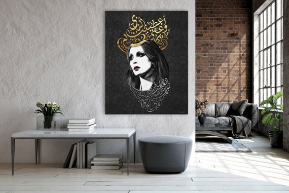 Fairouz Art فيروز - Arabic Wall Art, Arabic Printing On Canvas, Modern Arabic Art, Arabic Calligraphy, Extra Large canvas - Custom size