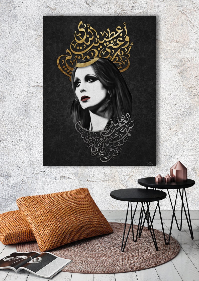 May include: A black and white portrait of a woman with a crown of gold Arabic calligraphy above her head. The background is black with a subtle texture.