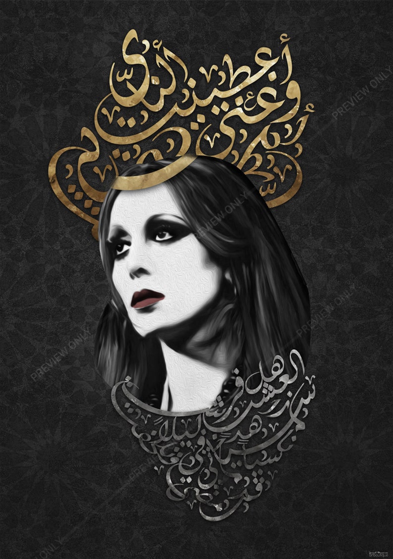 May include: A black and white portrait of a woman with long dark hair. The woman is wearing a gold crown with Arabic calligraphy. The background is black with a textured surface.