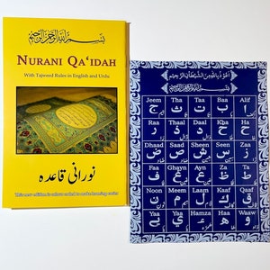 Colour Coded Nurani Qaidah, Noorani Qaida,Islamic Arabic Alphabet English / Urdu
