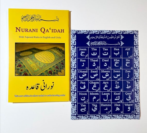 Colour Coded Nurani Qaidah, Noorani Qaida,Islamic Arabic Alphabet English / Urdu