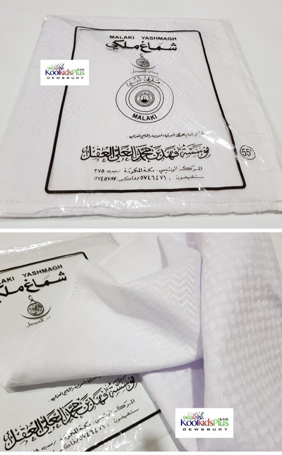 Men's Women's Arab Scarf > Shemagh Amama Yashmagh Romaal Keffiyeh ...