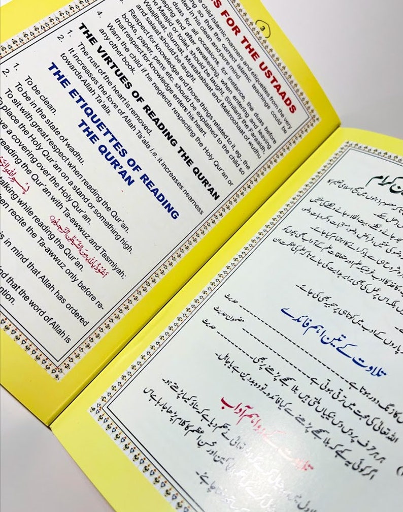 May include: A yellow and white booklet titled "Etiquettes of Reading the Quran" and "Virtues of Reading the Quran". The booklet provides instructions on how to read the Quran with respect and etiquette. The text is in both English and Arabic.