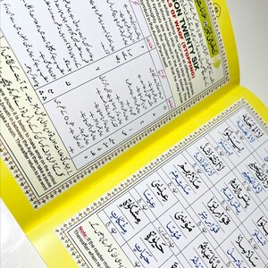 May include: A yellow and white book with the title "Lesson Twenty Six Symbols of Waqf (Stopping)" and a table of Arabic text with symbols. The book is open to a page with a table of Arabic text and symbols.