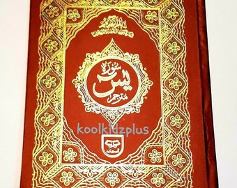 3x Hardback Surah Yasin Books – Large Print, Urdu Translation