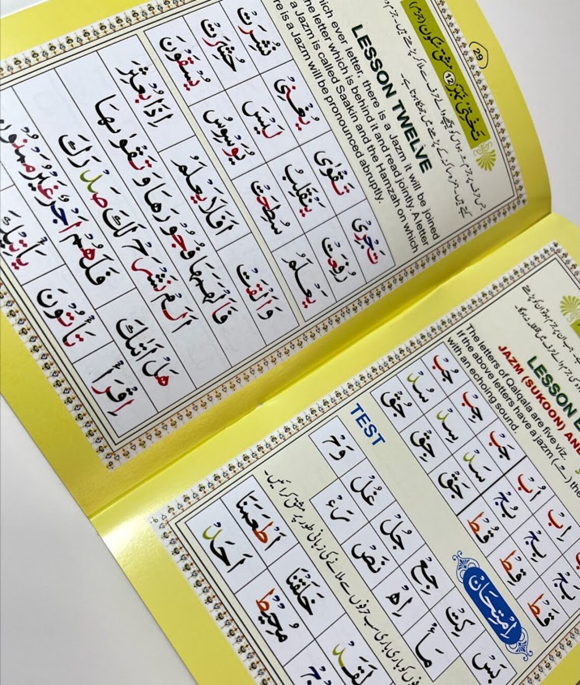 Noorani Qaida – Islamic Arabic Alphabet Teaching Aid (Gloss Laminated, B-Grade, 2023 Edition)
