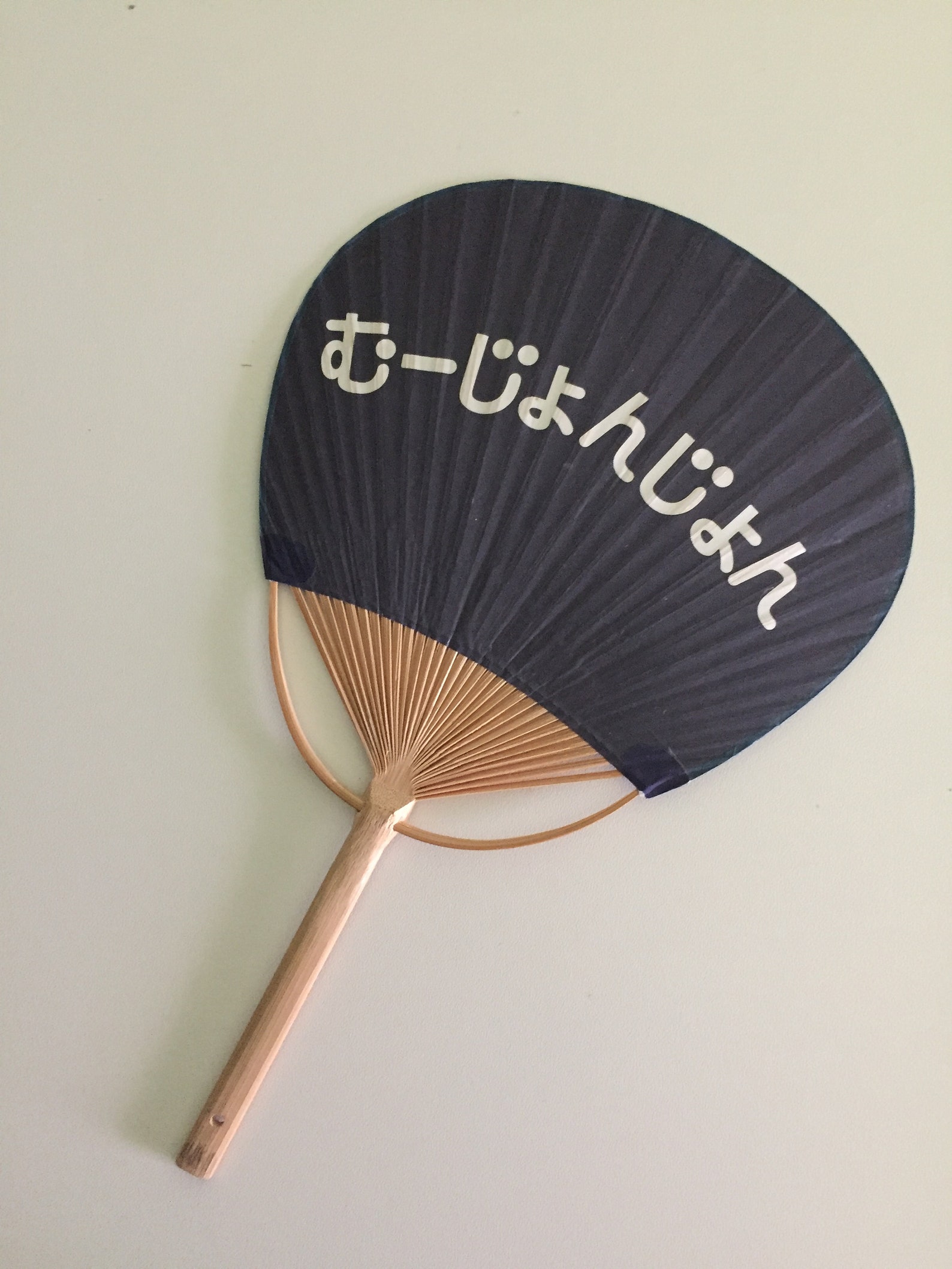 Japanese Paddle Fan Paper Bamboo Uchiwa Hand Held Cool Etsy