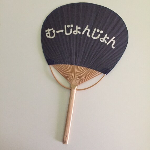 Japanese Paddle Fan Paper + Bamboo Uchiwa Hand Held … Gem