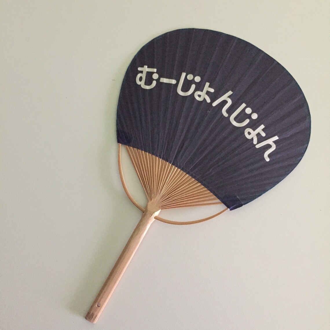 Japanese Paddle Fan Paper Bamboo Uchiwa Hand Held Cool Etsy