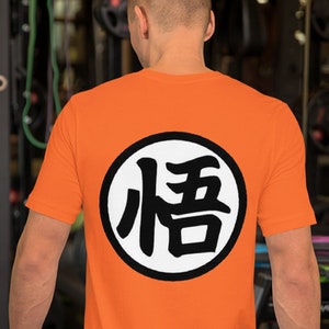 KANJI GO Tshirt Aesthetic Streetwear Gym Weeb shirt Gymbros Tee Short-Sleeve Unisex Pre-shrunk 100% combed & ring-spun cotton image 8