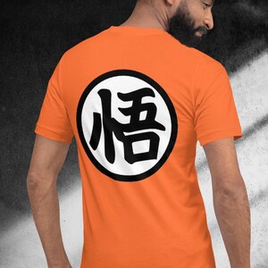 KANJI GO Tshirt Aesthetic Streetwear Gym Weeb shirt Gymbros Tee Short-Sleeve Unisex Pre-shrunk 100% combed & ring-spun cotton image 1