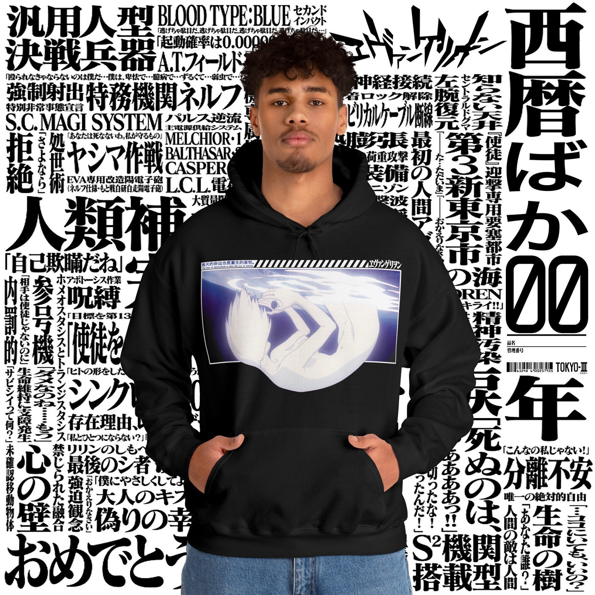 The Fate of Destruction is also the Joy of Rebirth Hoodie | Esoteric Ethereal Denpa Kei Aesthetic Merch | Unisex Pullover Hooded Sweatshirt