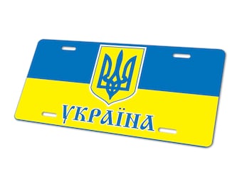 Ukraine State National Government Coat of Arms Independence Decorative Front License Plate Car Plate