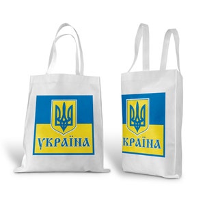 Ukraine State National Government Coat of Arms Independence Market Canvas Tote Bag