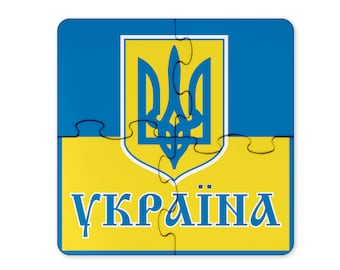 Ukraine State National Government Coat of Arms Independence Hardboard Beverage Jigsaw Puzzle Coasters Square (Set of 4)