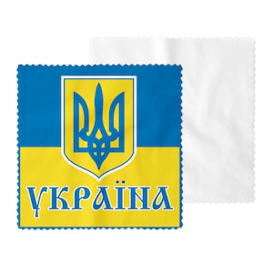Ukraine State National Government Coat of Arms Independence Eyeglass Cleaner & Microfiber Cleaning Cloth