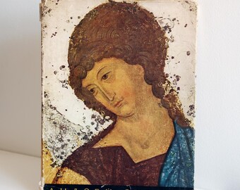 Vintage Andrei Rublev Iconography Book – Russian Art History, 1960