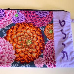 Tallit Bag with Zipper and Wristlet, Floral Prayer Shawl Case, Jewish Art Tallis Bag