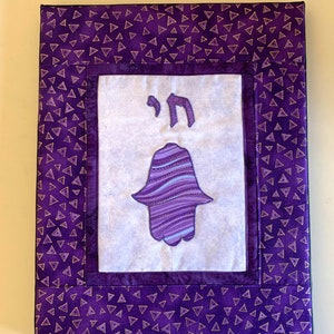 Chanukah Gift: Purple Chai Hamsa Quilted Wall Art (11x14)