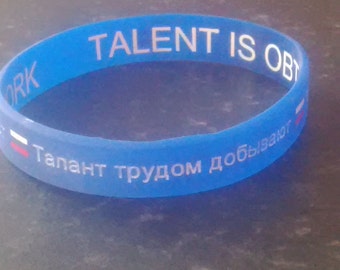 SPECIAL OFFER / Silicone Wristband / Russian Proverb /Talent is Obtained through Hard Work / Inspirational Bracelet / Motivational Jewellery
