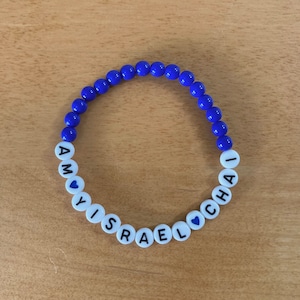 Judaica Stretch Bracelets, Bubbe, Tikkun Olam, Am Yisrael Chai, Hineni, Shalom, Pikuach Nefesh, Zionist, Blue and White