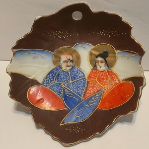 Vintage Oriental Leaf shaped decorative Saucer