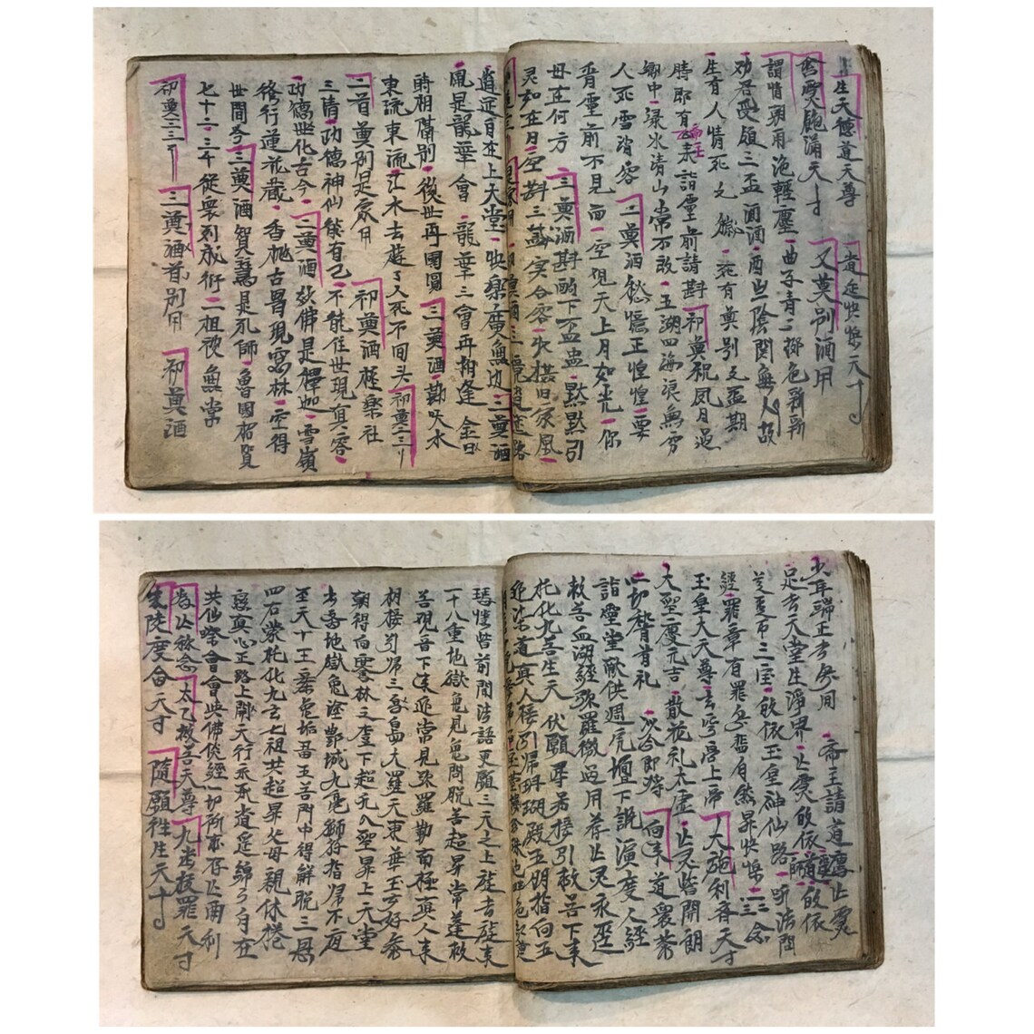Vintage tribal Home made Dao Ritual Book in Ha Giang | Etsy
